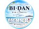 ビダン(BI DAN)の写真