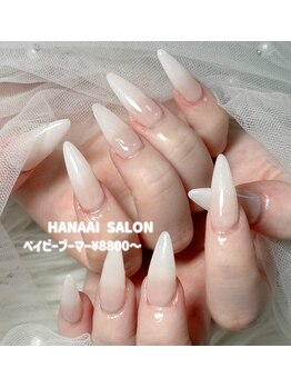 ハナアイ サロン 新宿店(hanaai salon)/ベイビーブーマー8800~