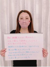 美人バスト 渋谷店/【バストアップ】お客様のお声♪