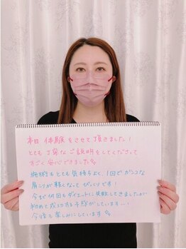 美人バスト 渋谷店/【バストアップ】お客様のお声♪