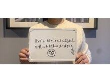 マリーローランメンズグレース(Marryrolan MensGrace)/ヒゲ脱毛回数券をお持ちの方