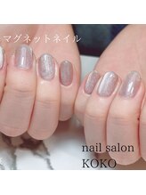 ココ(KOKO)/マグネットネイル