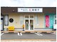 綿帽子 豊田陣中店の写真