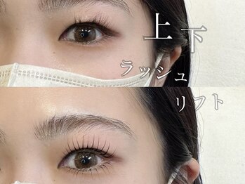 ルアナ(luana)/ぱっちり☆上下ラッシュリフト