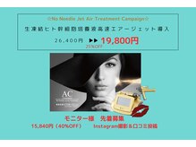 ナチュラルビューティーサロン ルレーヴ代官山(natural beauty salon LeReve)