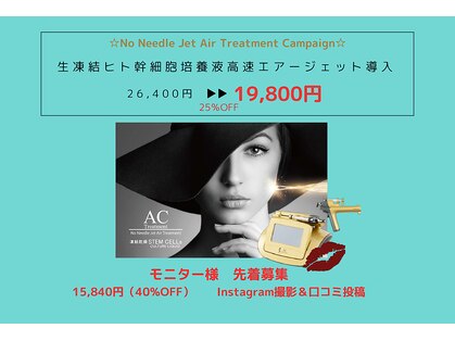 ナチュラルビューティーサロン ルレーヴ代官山(natural beauty salon LeReve)の写真