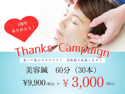 アイ(i)の写真