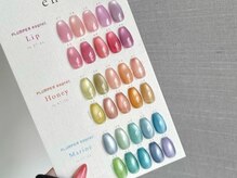 フミ(FMI)/人気シリーズ(マグネットネイル)