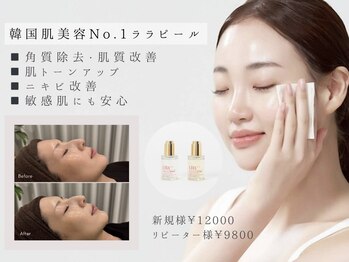 アウラ 小杉店(AULA)