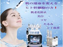 アルム(Arumu)の雰囲気(毛穴洗浄+ヒト幹細胞培養上清液導入極上の美肌へ♪)