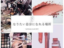 ナビ(NAVI)の雰囲気（韓国メイク／ワンホンメイク／メイクレッスン日常メイク）
