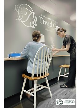 トレッドキュー 一宮店(Tread Cue)/ハーブティー
