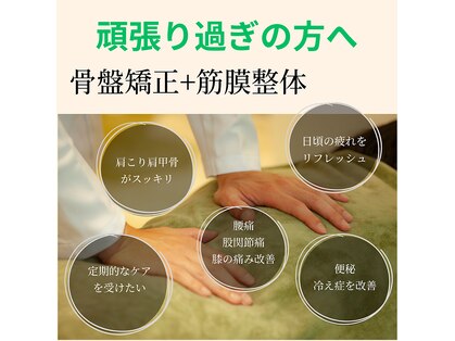 きりん接骨鍼灸院 尼崎武庫之荘店の写真