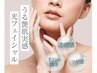 お顔の悩みにアプローチ！韓国美肌に♪【光フェイシャル】1種類¥7000→¥6000