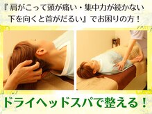 リルスペース(Rill Space)