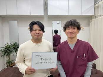 かいほう整体 本町院/会社経営者40代　腰痛、足の痺れ