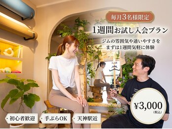 精神と時のジム 福岡天神店/天神お試しパーソナルジム