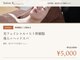 サロン ケー(Salon K)の写真/【毛穴ケアなら"Salon K"にお任せ！】美容成分を肌の深部まで浸透◎キメを整え透明感ある素肌へ♪