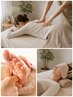 【疲労解消♪】全身もみほぐし+ヘッド+フット90分★足湯付き ¥9900→¥9300