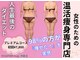 ヨサパーク ナギ 鴻巣店(YOSA PARK Nagi)の写真