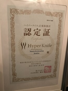 ジャスミン 新宿店(茉莉花)/ジャスミンが選ばれる理由