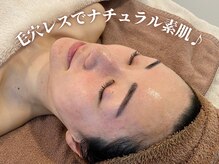 アイミーモア 国立店(aimer more)/REVI陶肌トリートメント