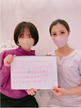 美人バスト 渋谷店/【バストアップ】お客様のお声♪