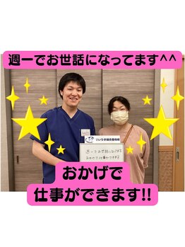 せいりき鍼灸整骨院/喜びの声／姿勢