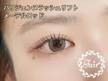 アイサロンフェア 川崎(eyesalon Fair)/パリジェンヌラッシュリフト