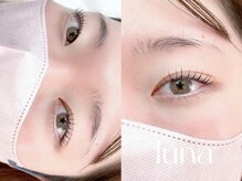 ルーナ 南与野(luna)の雰囲気（まつげが上がると瞳に光が入りキラキラとした目元に。）