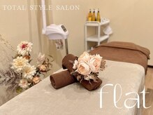 フラット(flat)の雰囲気（日常のストレスから解放される癒しの空間☆）