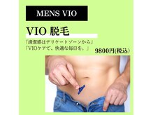 フェリシアグロウ(Felicia Glow)の雰囲気（男性VIO脱毛おすすめ！安心個室！介護福祉士、施術で抵抗なし！）