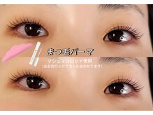 ボヌール(Bonheur)/パリジェンヌorパーマcoupon