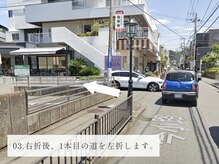 ジェシカ 鎌倉(Jessica)/03.1本目の道を左折