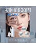 《人気No1》小顔も一気に！韓国女優のような最高肌へ♪