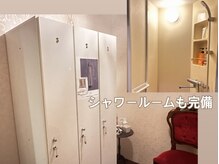 チェルシーロイヤルエステティックサロン(CHELSEA)/ロッカールームはシャワー室完備