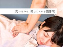 リロット(relot)の雰囲気（理学療法士の高い技術と知識で確かな変化を体感してください）