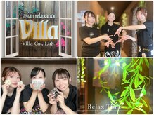 アジアンリラクゼーション ヴィラ 一宮緑店(asian relaxation villa)