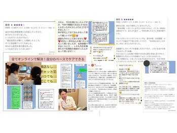 シェリー(Cherie)/施術なし！長年悩むニキビケア