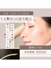 【ツヤ肌×うぶ毛脱毛】全顔WAX脱毛 成長因子パック付き