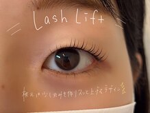キッコ(CHICCO by ALL IN ALL hair room)/ーLash liftー