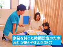 くわはら接骨院