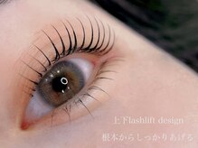 リレイス(Relace)/次世代まつげパーマ