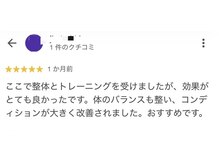 ベッチ(BeCH!)/お客様口コミ