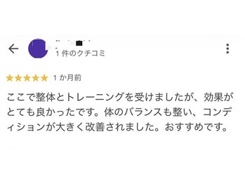 ベッチ(BeCH!)/お客様口コミ