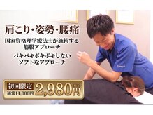 キンマク 福岡中央けやき通り院(KINMAQ)