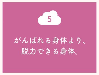 トイキ(toiki)/【天満橋/首肩こり/整体/ヨガ】