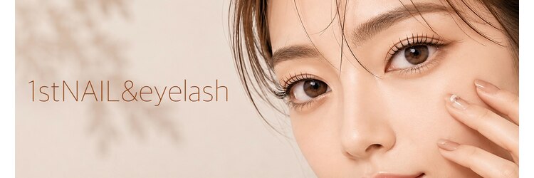 ファーストネイルアンドアイラッシュ 札幌駅前店(1stNAIL&eyelash)のサロンヘッダー