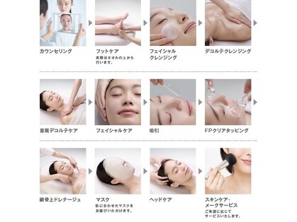ポーラ ザ ビューティ 霧島店(POLA THE BEAUTY)の写真