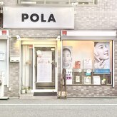 ポーラ ちどりばし店(POLA)